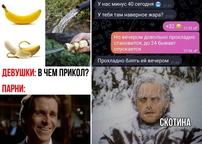 Смешные картинки приколы и Юмор