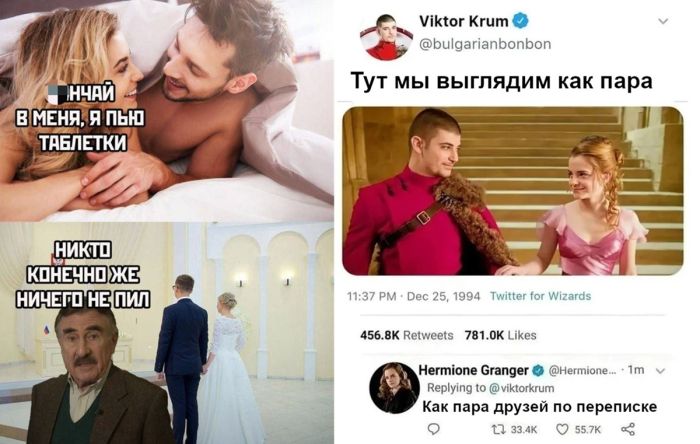 Много смешных мемов и комментариев с юмористическими надписями