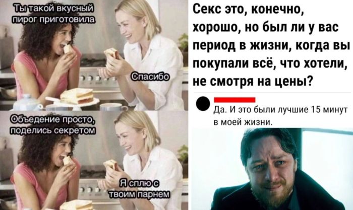 Отличная подборка смешных картинок и комментариев