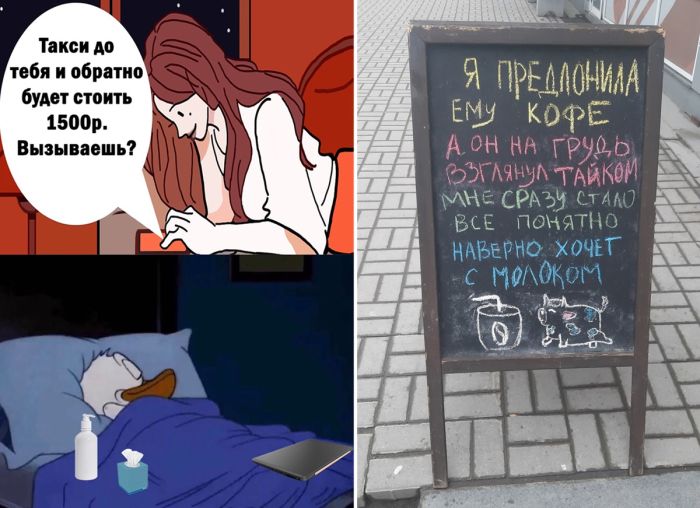 Прикольные мемы и фото для позитивного настроя