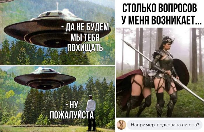 Смешные картинки и комментарии для хорошего настроения