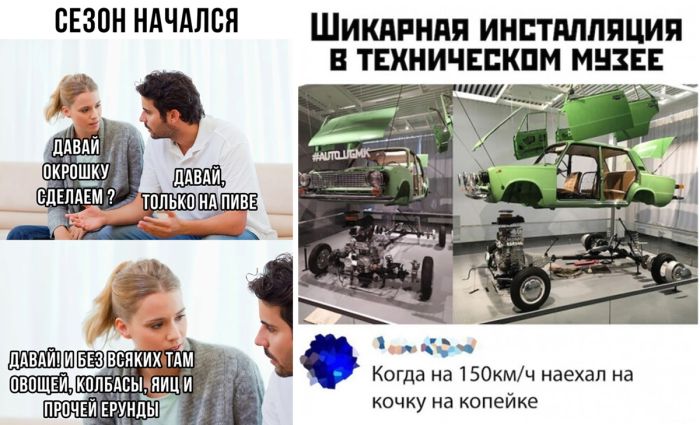 Смешные приколы из социальных сетей