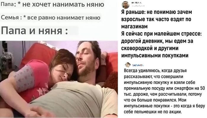 Юмор в смешных Картинках и прикольных Комментариях