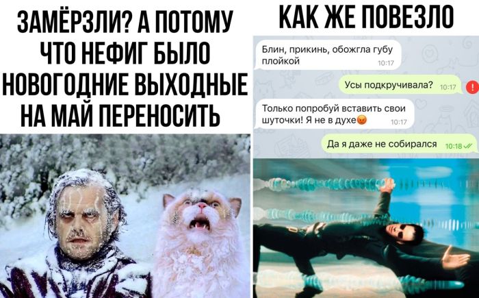 Отборные скриншоты, мемы и фото приколы с надписями