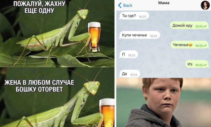 Подборка смешных картинок и комментариев с добрым юмором, для настроения