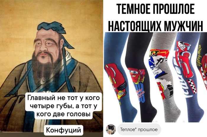 Смешные комментарии, высказывания и мемы из социальных сетей