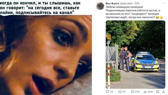 Смешные мемы и комментарии для Настроения