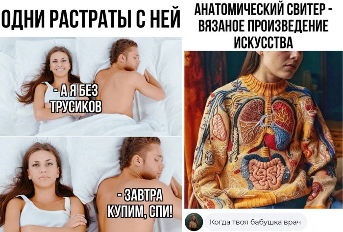 Смешные Мемы и Комментарии со свежим Юмором