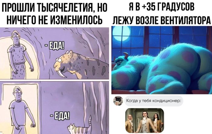 Веселые картинки и комментарии- Юмор для настроения