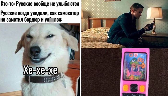 Новые приколы в смешных Мемах и прикольных Фото