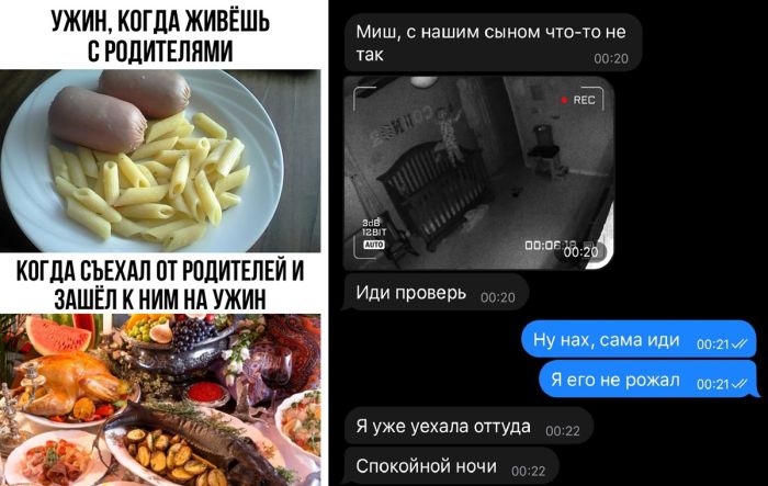 Подборка прикольных Мемов и веселых Комментариев