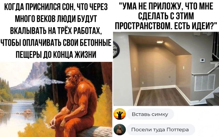 Поднимите своё настроение отборными Мемами и Комментариями