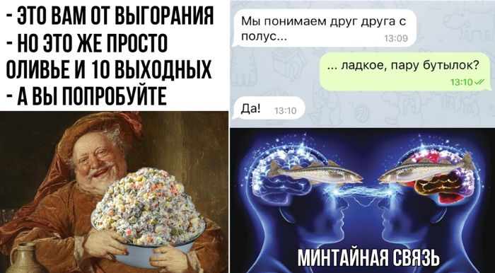 Прикольные Мемы и Комментарии для поднятия настроения
