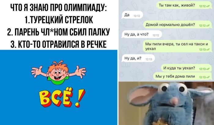 Веселые Картинки с надписями и смешные комментарии