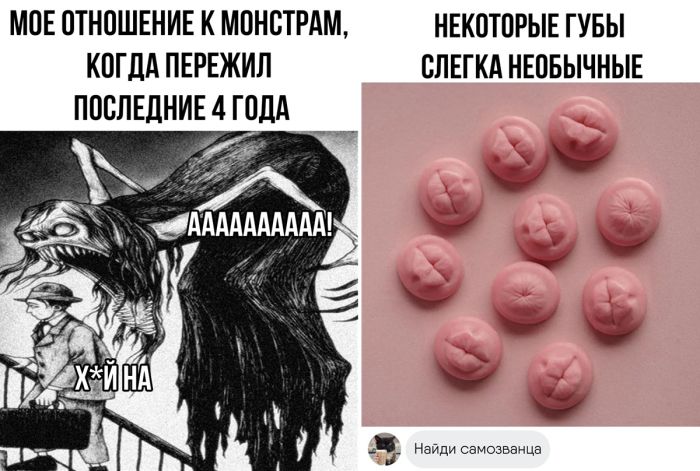 Лучшие Мемы и до слез Смешные комментарии