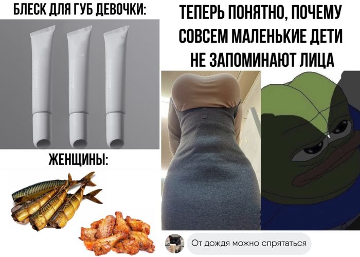 Отборные Мемы и лучшие комментарии