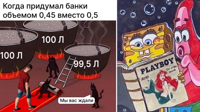 Подборка прикольных Мемов и смешных Фотографий