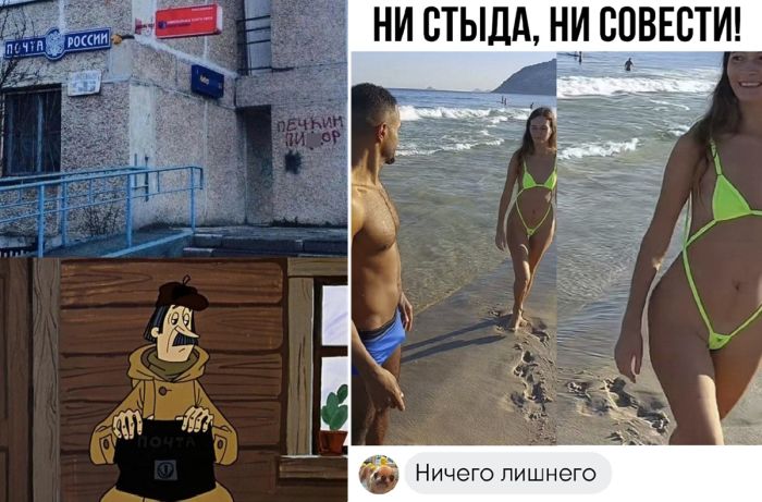 Подборка самых смешных приколов