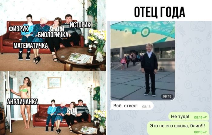 Подборка смешных Мемов и прикольных Комментариев