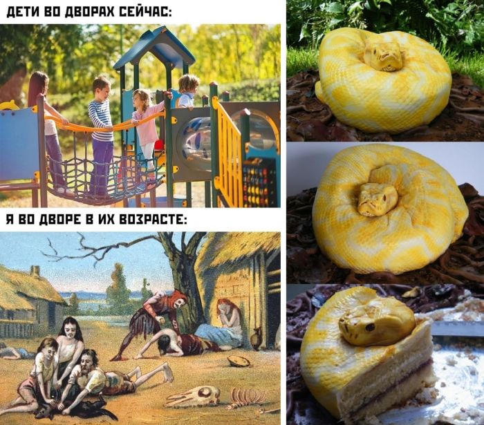 Смешные Мемы и веселые фото