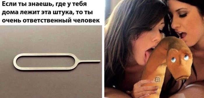 Свежая подборка отборного юмора