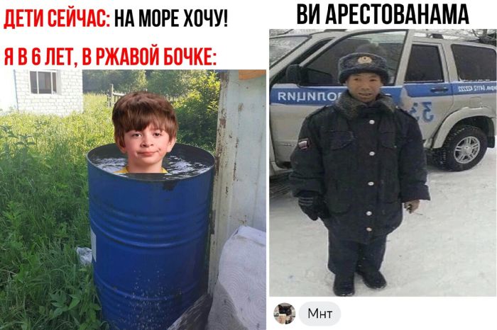 Тематическая подборка веселых Мемов