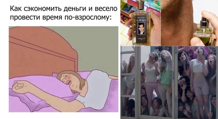 Лучшие Мемы и прикольные картинки из сети