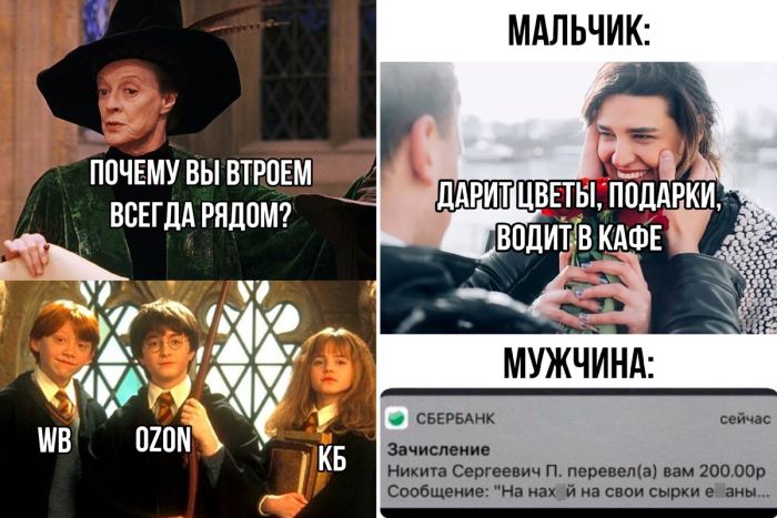 Подборка лучших приколов на день