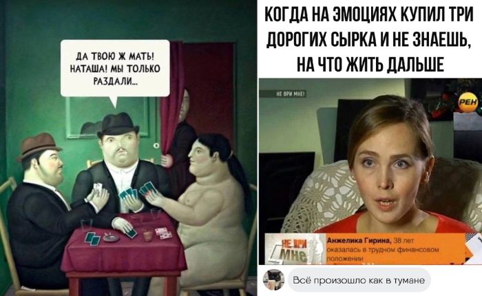 Подборка смешных мемов и комментариев для улыбки
