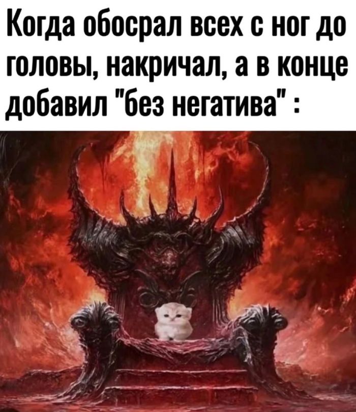 Екабу ру смешные картинки
