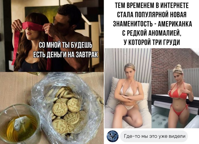 Приколы для тех кто хочет улыбнуться