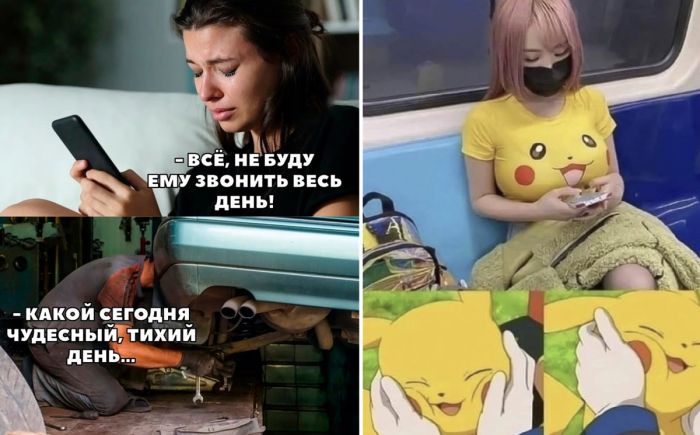 Смешные картинки и прикольные фотографии для Настроения