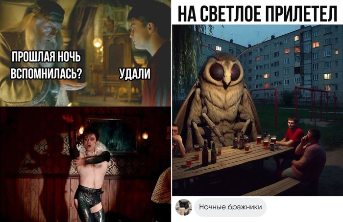 Смешные Мемы и прикольные Комментария и высказывания в соцсетях