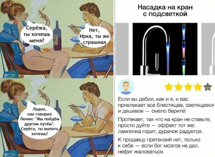 Смешные приколы и мемы от осеней хандры