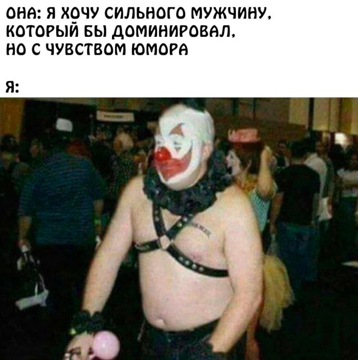 Мемы про конец рабочего дня