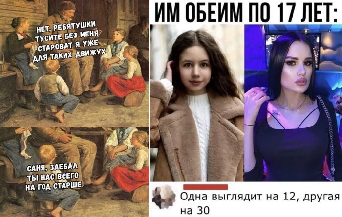 Смешные Картинки и Мемы — приколы До Слёз