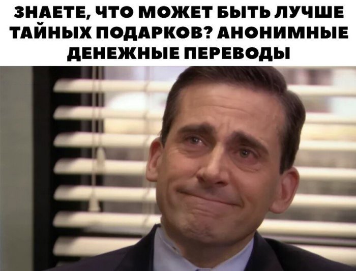 Мемы про Новый Год 