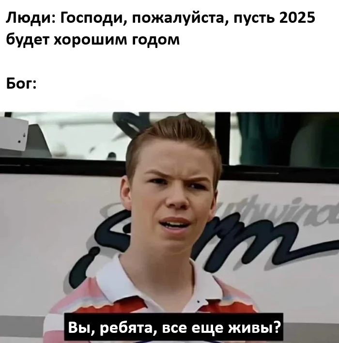 Картинки Ново 2025