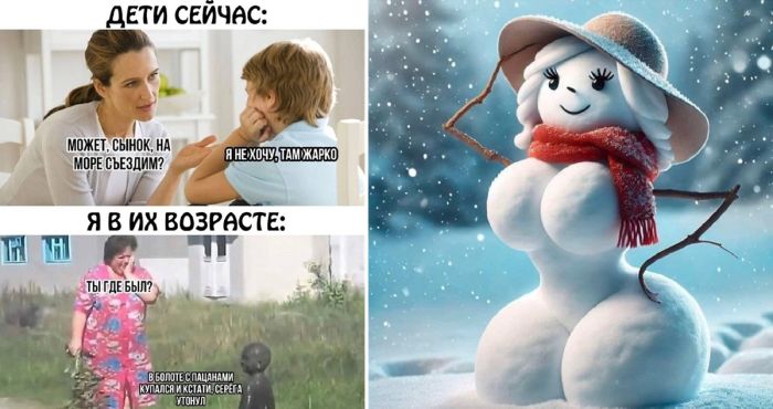 Подборка смешных картинок в лучших мемах