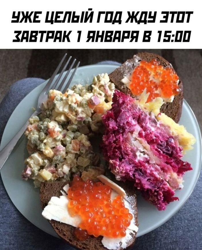 Мемы про Новый Год 