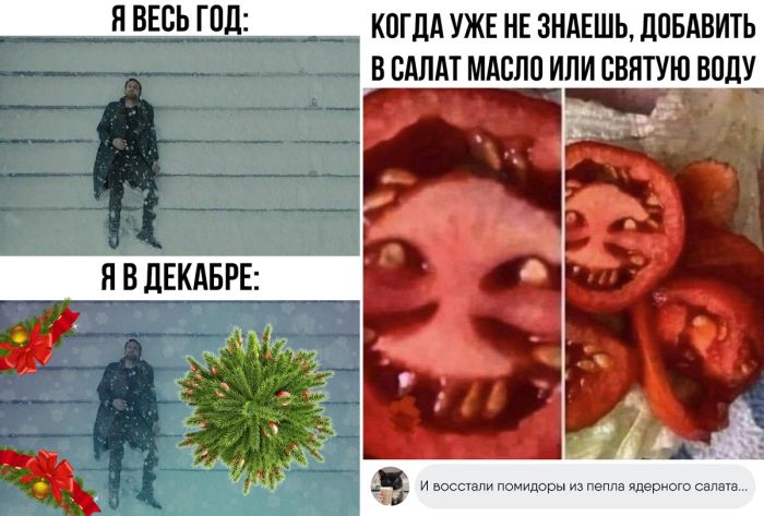 Приколы смешные до слез