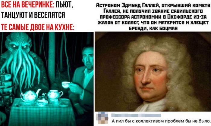 Веселые мем и картинки с надписями