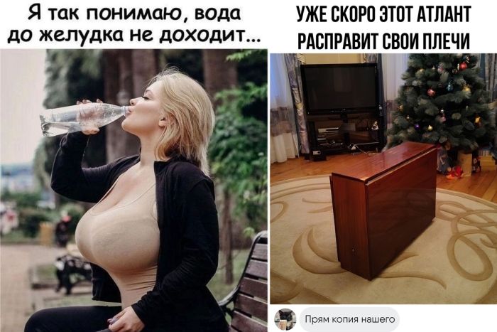 Новые смешные мемы в прикольных картинках