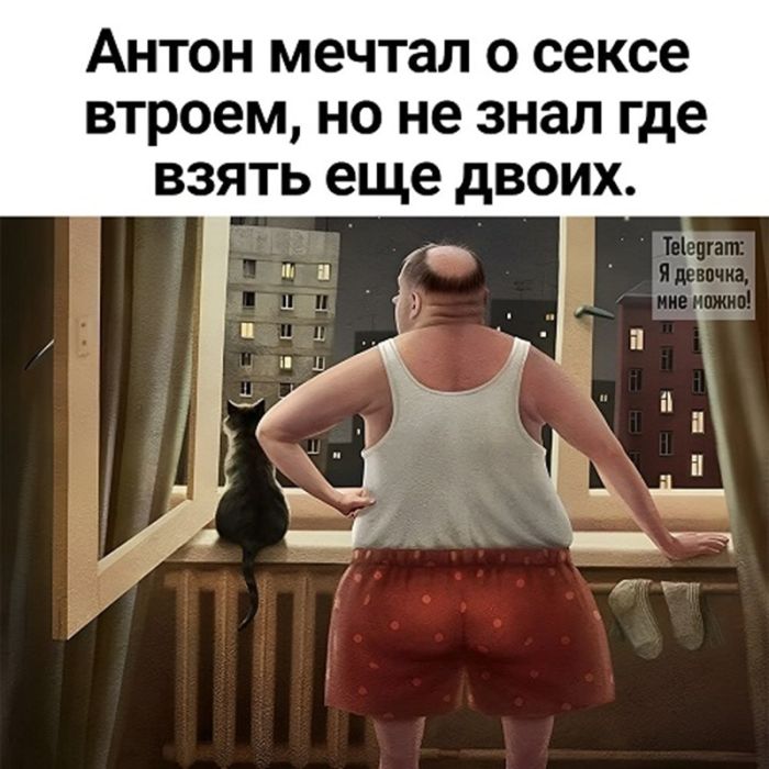 ad96978ea6_chernyj-jumor-v-memah-dlja-na