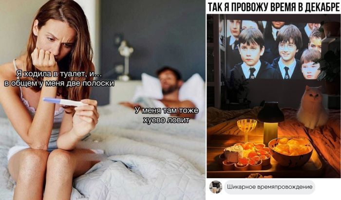 Подборка прикольны мемов под чашку кофе