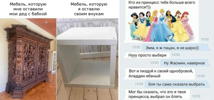 Приколы — новые смешные картинки