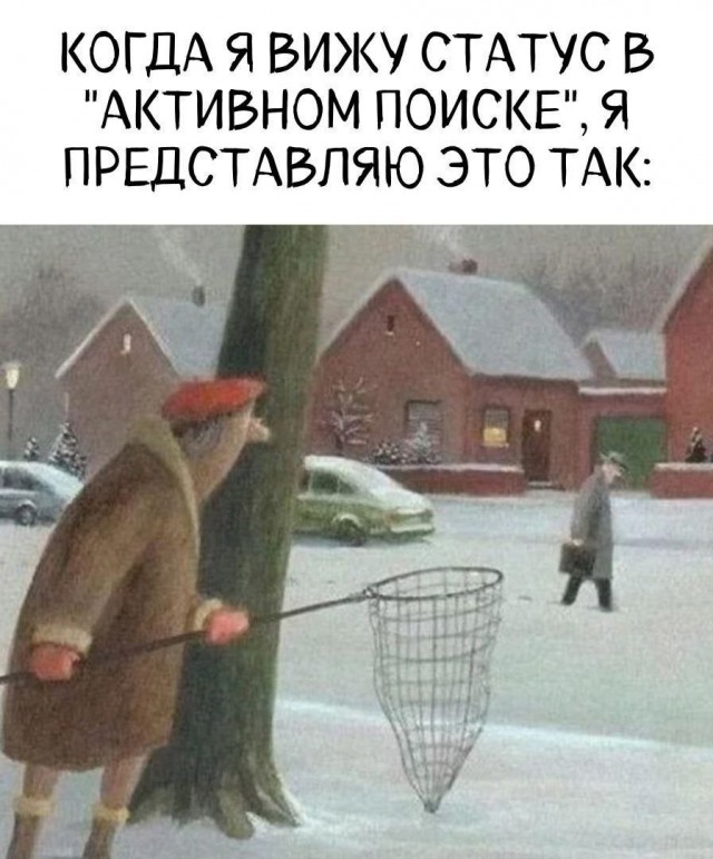 Песня почему я это вижу. Песня почему я это вижу