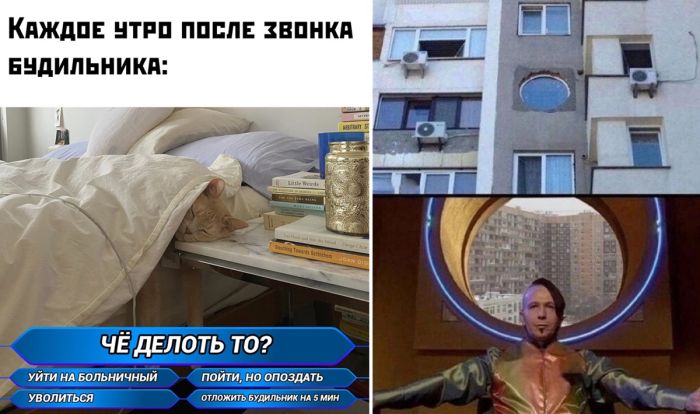 Смешные приколы на мемах и фото