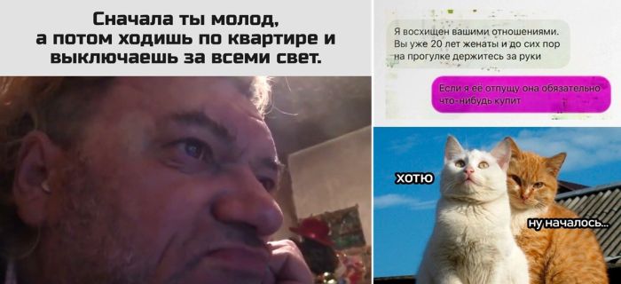 Веселая подборка юмора и приколов в мемах