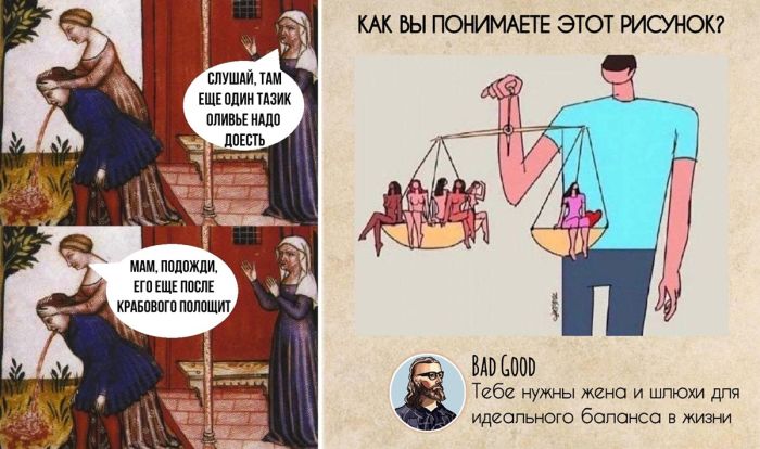 Приколы для всех и Каждого